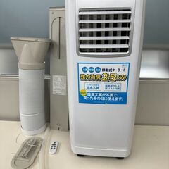 😸【美品】広電 移動式クーラー ノンドレン方式 冷房 送風 除湿 リモコン タイマー 窓パネル付 排熱ダクト付 ドレンホース付 KEP253R