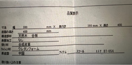 ニトリ　3P .レザーソファ