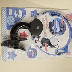 ベビーカーサンシェード