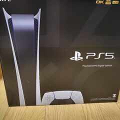 PS5 デジタルエディジョン