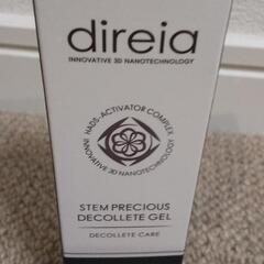 direia ステム プレシャス ザ Bゲル