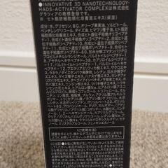 direia ステム プレシャス ザ Bゲルの画像