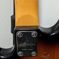 MATUMOKU製　ベースの画像