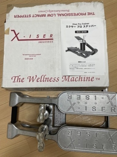 Xiser エクサー プロ ステッパー