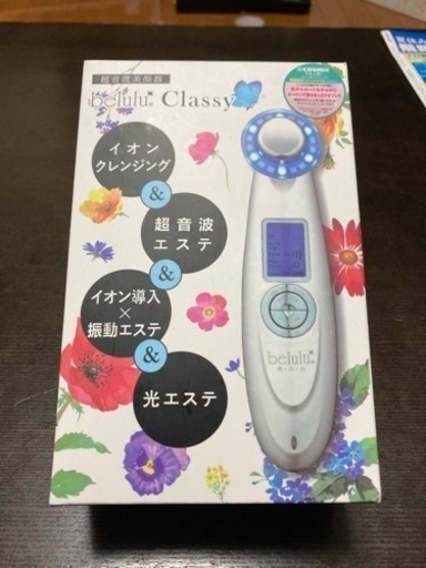 belulu Classy 超音波美顔器KRD1007D-PK(新品未開封)