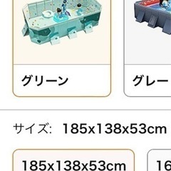 子供用プールの画像