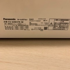 【中古】Panasonic 2018年製　ルームエアコンの画像