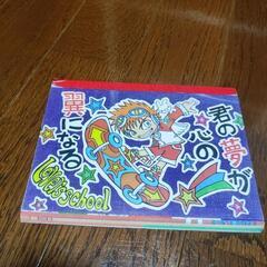【物々交換可能】　君の夢が心の翼になる　メモ？　シール