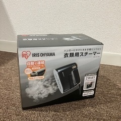 アイリスオーヤマ 衣類スチーマー IRS-01-KN