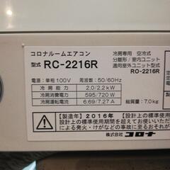冷えればいいという方にオススメ(^-^)冷房専用エアコン入荷♪お安くお譲りしますの画像