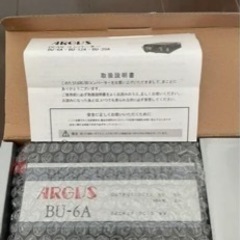 6A DCDC アーガス製　BU-6A 新品・未使用品　デコデコ