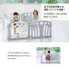 大特価✨カトージ　ベビーサークルの画像
