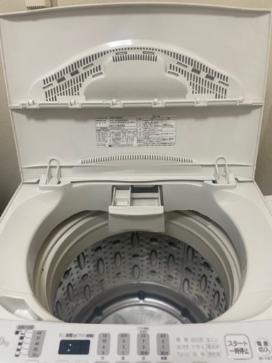 SANYO  洗濯機　８キロ