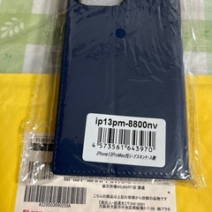 スマホケースの画像