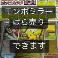 ばら売りできます。