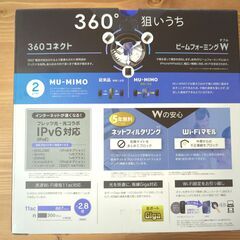 I・O DATA WN-AX1167GR2 Wi-Fiルーターの画像