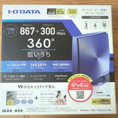 I・O DATA WN-AX1167GR2 Wi-Fiルーター