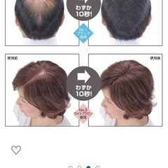 スーパーミリオンヘアーブラウンの画像