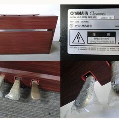 YAMAHA　ヤマハ　電子ピアノ　Clavinova　動作良好　CLP-230M　2006年製　鍵盤数88鍵　クラビノーバ　趣味　楽器の画像