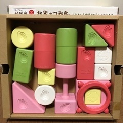 お米のつみき