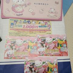 サンリオ株主優待券(入場券)3枚セット、1000円分ご優待券