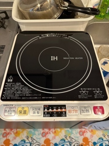 YAMAZEN 卓上型IH調理器