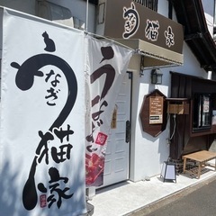 調理兼ホールスタッフ募集