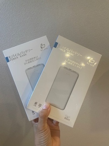モバイルバッテリー 12000mAh 大容量 軽量 急速2台同時充電スマホ充電