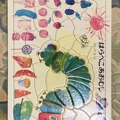 はらぺこあおむしパズル