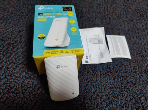 値下げ！【オマケ付】TP-Link無線LAN 中継器 11ac対応 RE200