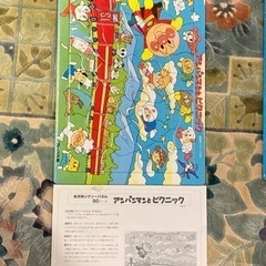 アンパンマンのパズル
