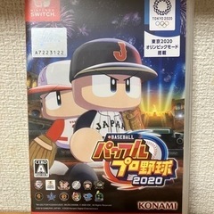 処分しましたm(_ _)m  パワプロ