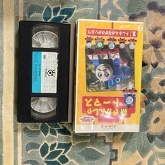 トーマスビデオ