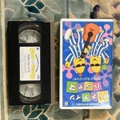バナナインパジャマのビデオ