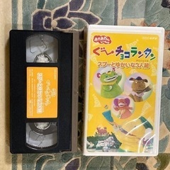ぐーチョコランタンビデオ