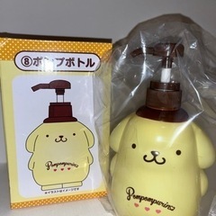 ポムポムプリン　ポンプボトル