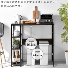 【受け渡し予定者決定】キッチンラックの画像