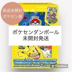 ポケモンワールドチャンピオンシップス2023横浜  記念デッキ「...