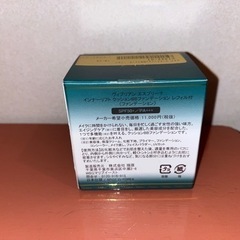 エスプリーナクッションファンデの画像