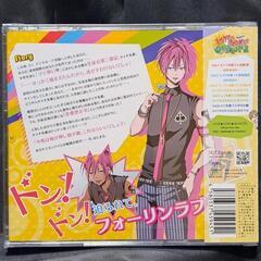 カレにドンドン迫られるCD 「LOVE★DON！！★QUIXOTE」 Vol.3 タイチ先輩　　　　　③の画像