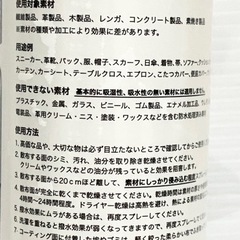 ドライバリア365《お値下げ》の画像