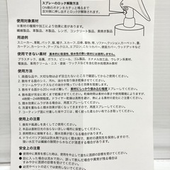 ドライバリア365《お値下げ》の画像