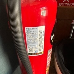 消火器2本セット 期限2027年の画像