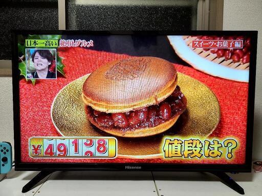 [受取者決定] テレビ 32型(ハイセンス)及び外付けHDD