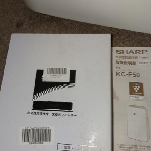 シャープ　KC−F50 交換用フィルター付