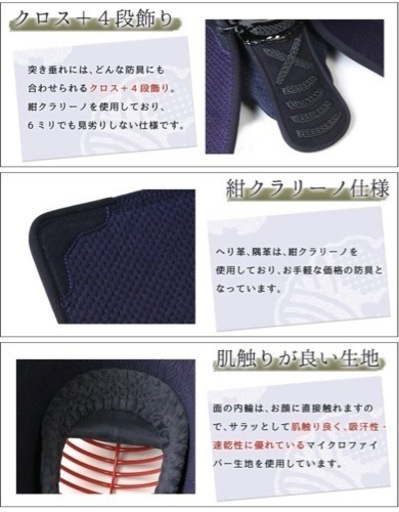 お値下げ　未使用　新品　剣道　面　サイズ66 面ピッチ6ミリ　メガネ加工済み