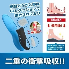 新品未使用 扁平足 矯正 インソール 土踏まず Sサイズ 外反母趾の画像