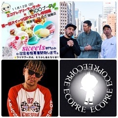 第一回　エコプレグルメグランプリ開催決定！