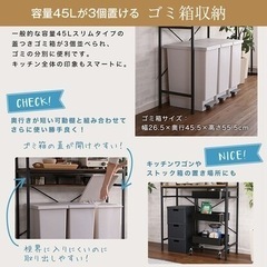 ヴィンテージテイストのごみ箱上ラック ワイド(WAL)の画像