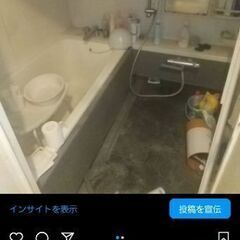 ☺️浴室の大掃除します☺️の画像